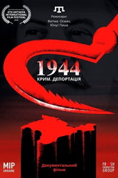 1944. Deportation