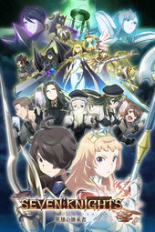 SEVEN KNIGHTS REVOLUTION : Hero Successor