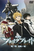 Saison 1