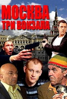 Saison 1
