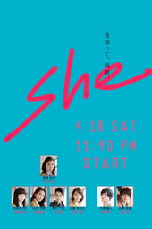 シー