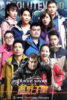 Saison 2