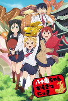 Saison 1
