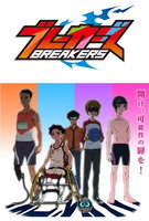 Saison 1