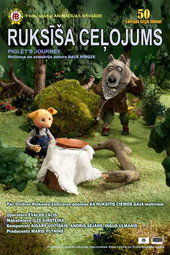 Piglet's Journey