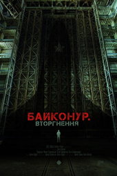 Breaking into Baikonur