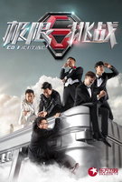 Saison 1