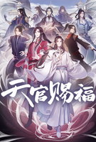 Saison 1