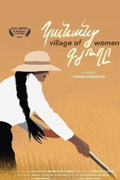 Village de Femmes