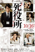 Saison 1