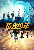 Saison 1