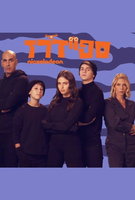 Saison 1