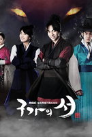 Saison 1