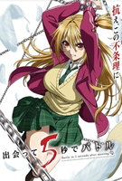 Saison 1