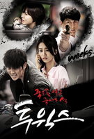 Saison 1