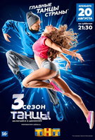 Saison 3