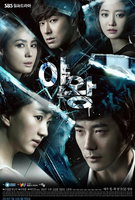 Saison 1
