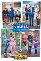 Saison 1