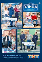Saison 2
