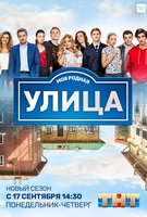 Saison 3