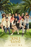 Saison 1