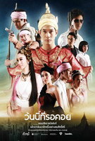 Saison 1