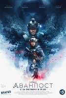 Saison 1