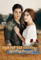 Saison 1