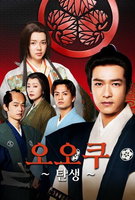 Saison 1