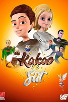 Saison 1