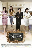 Saison 1