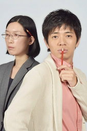 地味にスゴイ！校閲ガール・河野悦子…がいない水曜日