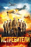 Saison 2