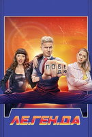 Saison 1