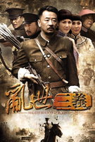 Saison 1