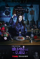 Saison 1