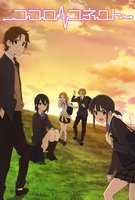 Saison 1
