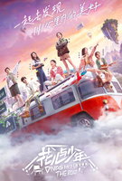 Saison 4