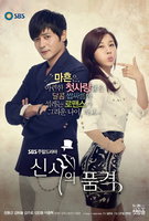 Saison 1