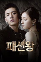 Saison 1