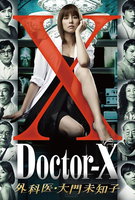 Saison 1