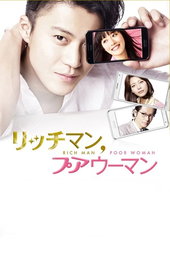 Rich Man, Poor Woman