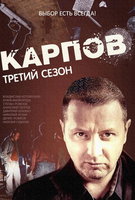 Saison 3