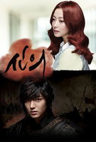 Saison 1