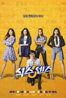 Saison 1
