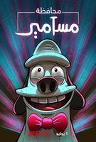 Saison 1