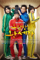 Saison 1