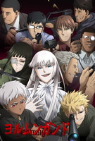 Saison 1