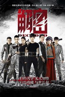 Saison 1