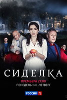 Saison 1